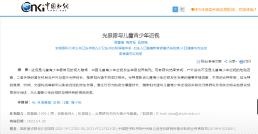 C:\DOCUME~1\ADMINI~1\LOCALS~1\Temp\WeChat Files\b3f1efc234a6649d6b48fa01974966a.png