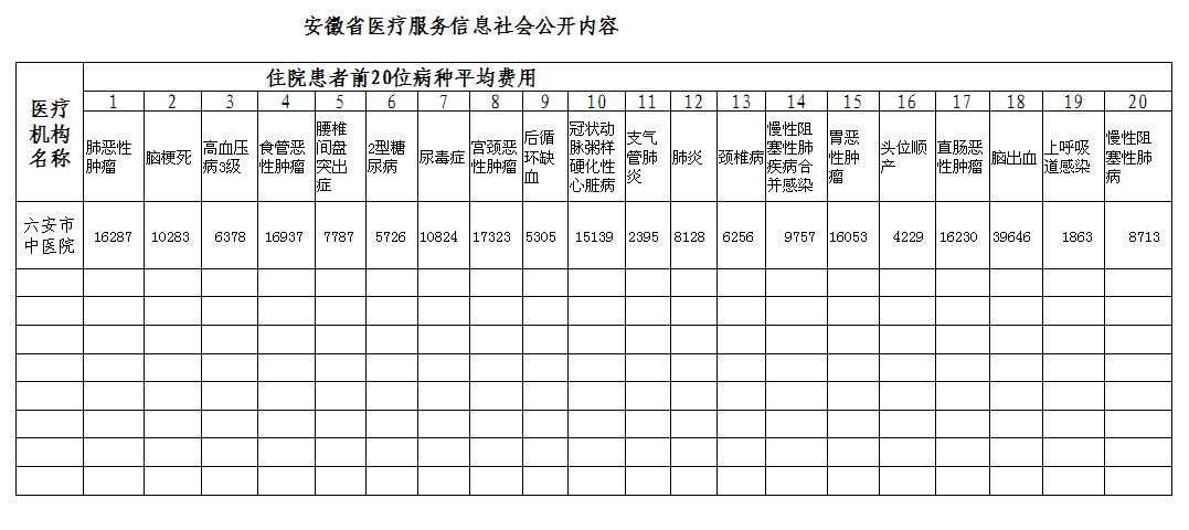 QQ截圖20160808165817.jpg