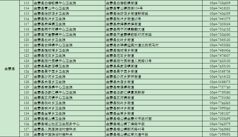 微信圖片_20210326085144.png