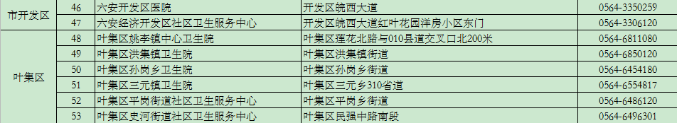 微信圖片_20210326085133.png