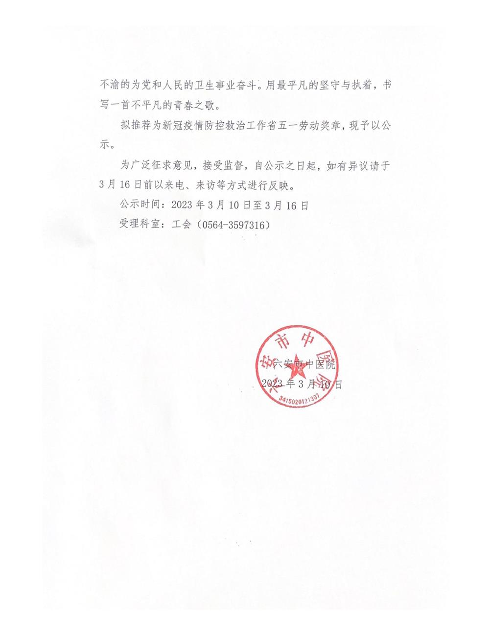 寫一首不平凡的青春之歌。(2)_00.jpg